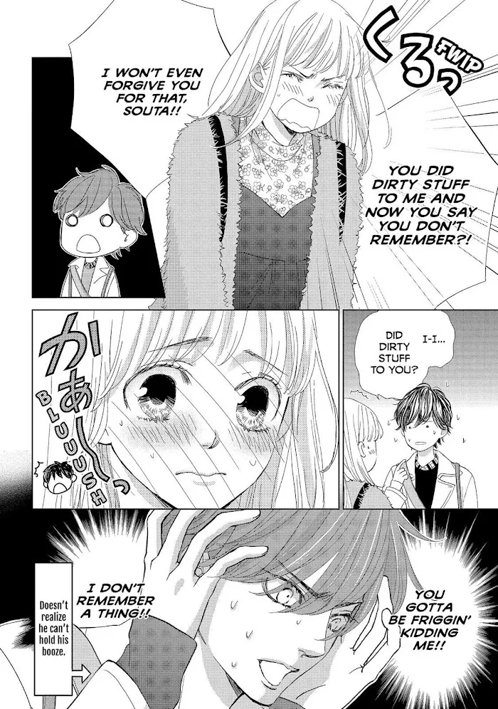 Ouji-sama ni wa Doku ga Aru. Chapter 26 page 2 - 