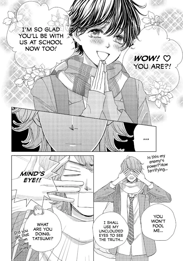 Ouji-sama ni wa Doku ga Aru. Chapter 26 page 12 - 