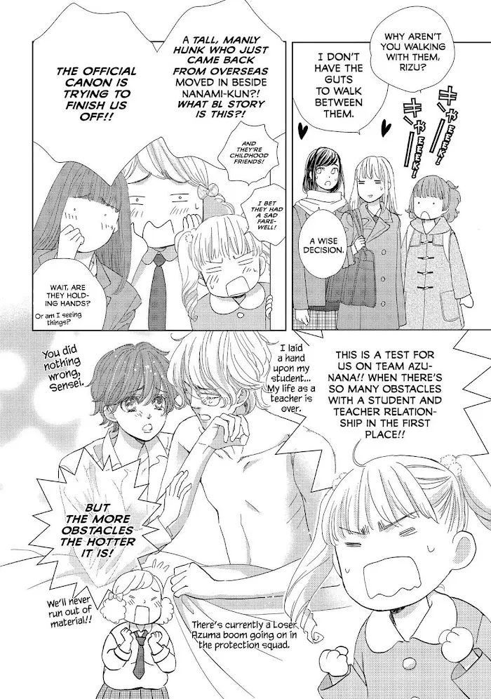 Ouji-sama ni wa Doku ga Aru. Chapter 26 page 16 - 