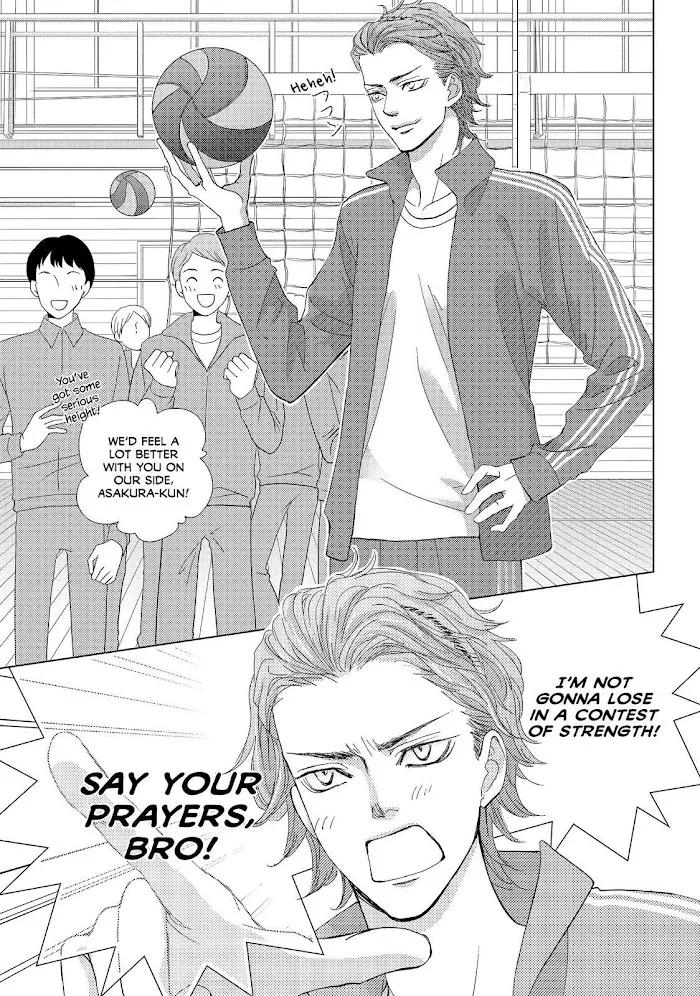 Ouji-sama ni wa Doku ga Aru. Chapter 26 page 23 - 