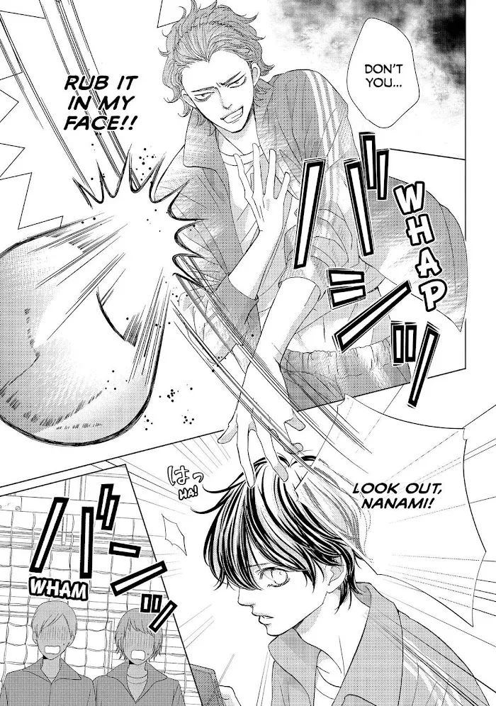 Ouji-sama ni wa Doku ga Aru. Chapter 26 page 25 - 