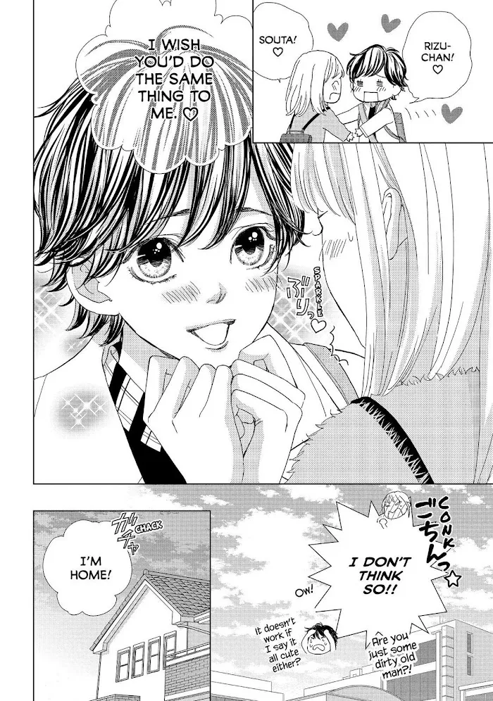 Ouji-sama ni wa Doku ga Aru. Chapter 26 page 4 - 