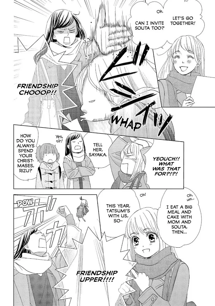 Ouji-sama ni wa Doku ga Aru. Chapter 27 page 2 - 