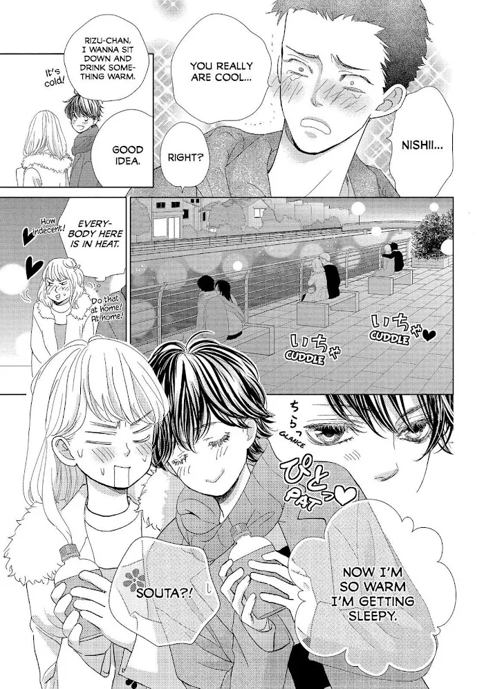 Ouji-sama ni wa Doku ga Aru. Chapter 27 page 15 - 