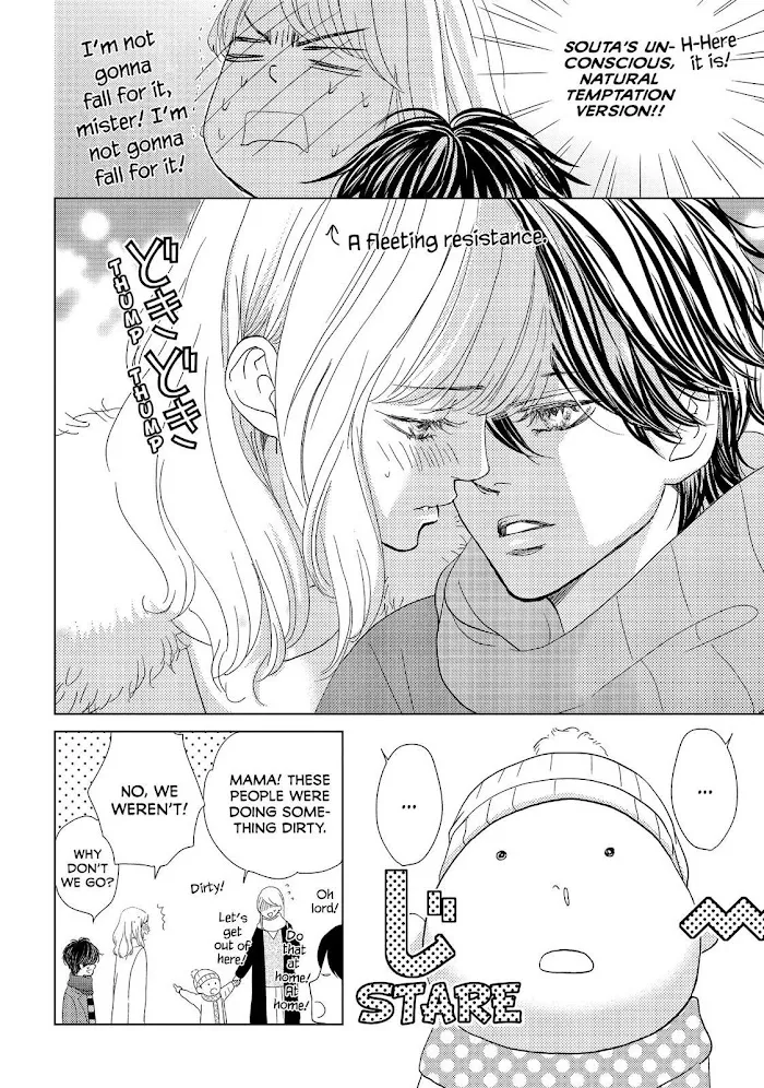 Ouji-sama ni wa Doku ga Aru. Chapter 27 page 16 - 