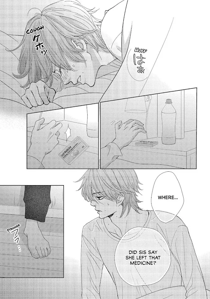 Ouji-sama ni wa Doku ga Aru. Chapter 27 page 19 - 