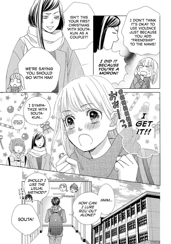 Ouji-sama ni wa Doku ga Aru. Chapter 27 page 3 - 