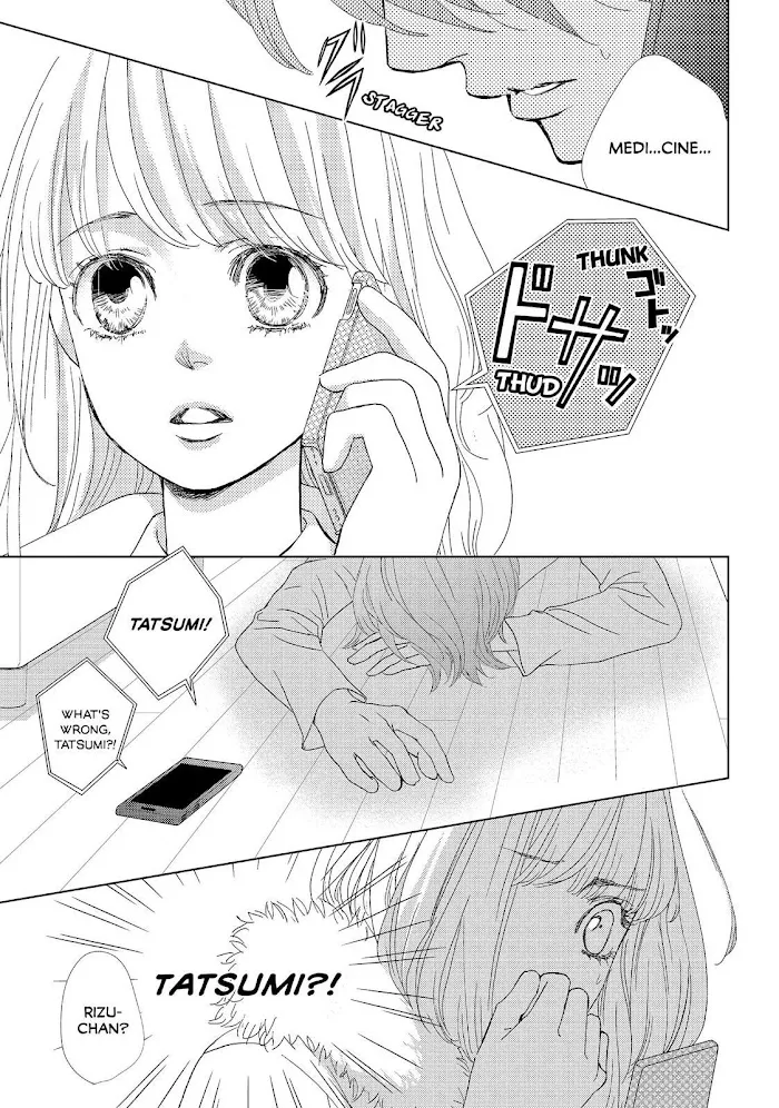 Ouji-sama ni wa Doku ga Aru. Chapter 27 page 23 - 