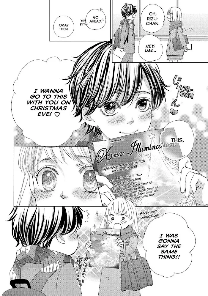 Ouji-sama ni wa Doku ga Aru. Chapter 27 page 4 - 