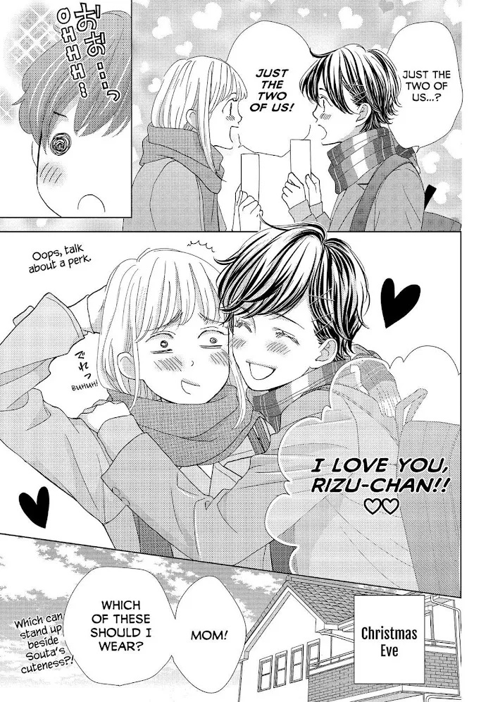 Ouji-sama ni wa Doku ga Aru. Chapter 27 page 5 - 