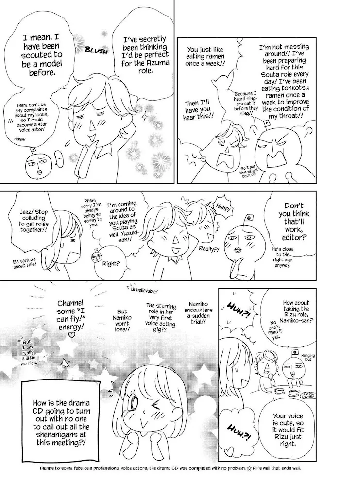 Ouji-sama ni wa Doku ga Aru. Chapter 27 page 43 - 