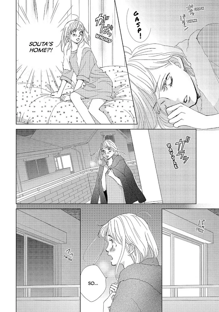 Ouji-sama ni wa Doku ga Aru. Chapter 28 page 12 - 