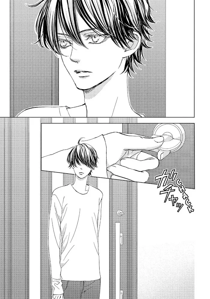 Ouji-sama ni wa Doku ga Aru. Chapter 28 page 17 - 