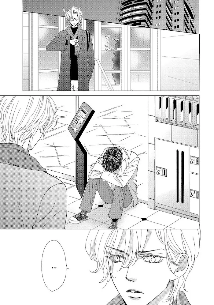 Ouji-sama ni wa Doku ga Aru. Chapter 29 page 15 - 