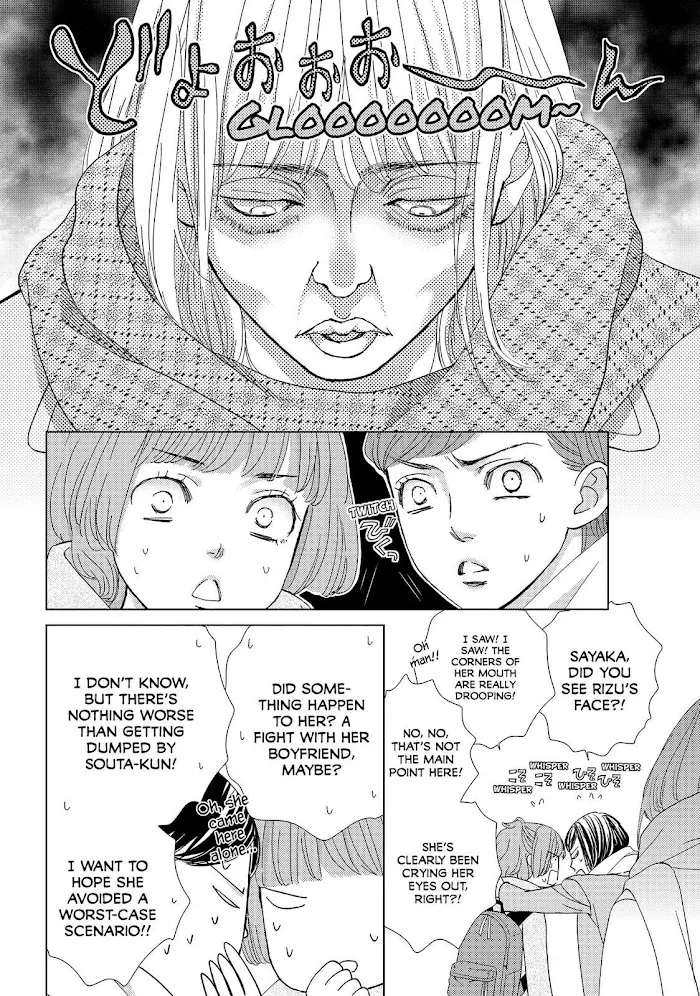 Ouji-sama ni wa Doku ga Aru. Chapter 29 page 26 - 