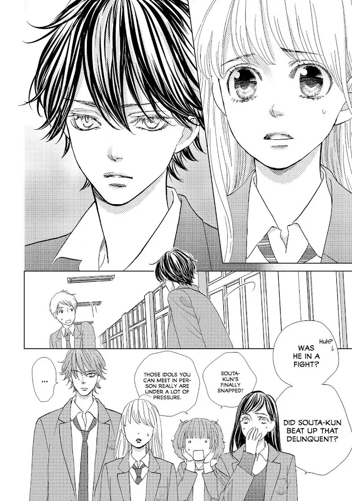 Ouji-sama ni wa Doku ga Aru. Chapter 29 page 34 - 