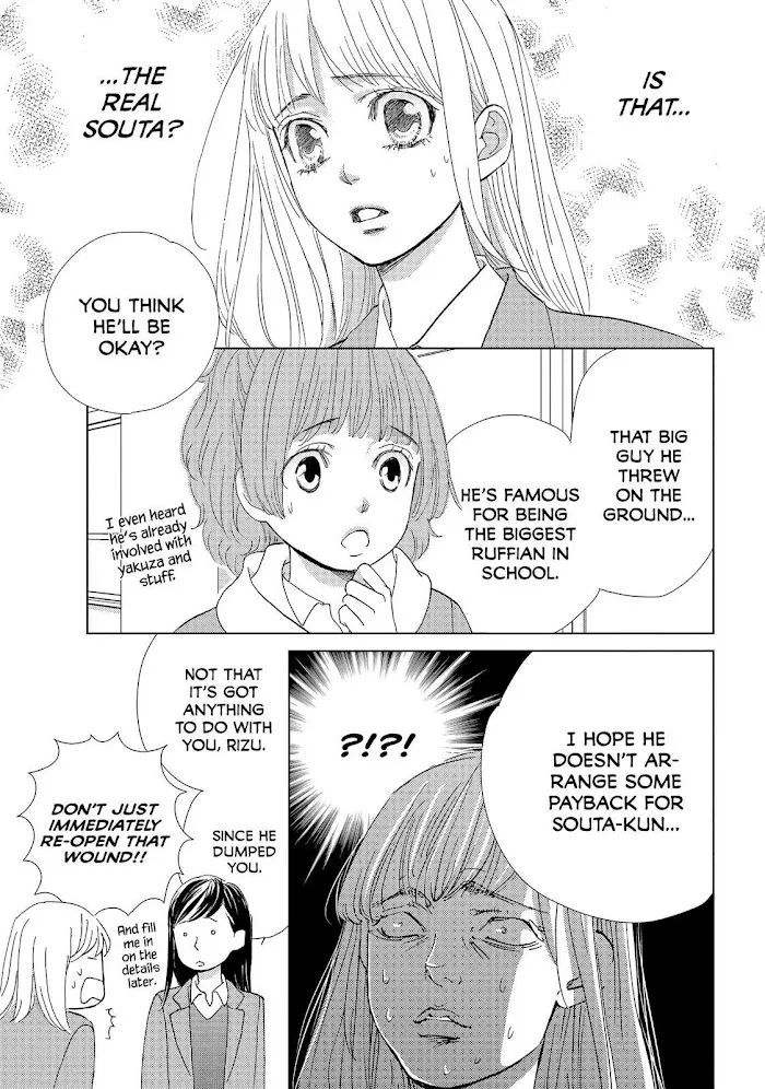 Ouji-sama ni wa Doku ga Aru. Chapter 29 page 35 - 
