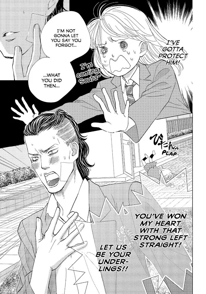 Ouji-sama ni wa Doku ga Aru. Chapter 29 page 39 - 