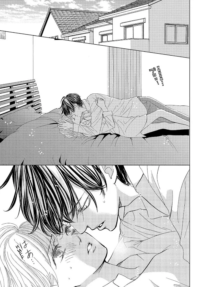 Ouji-sama ni wa Doku ga Aru. Chapter 29 page 5 - 