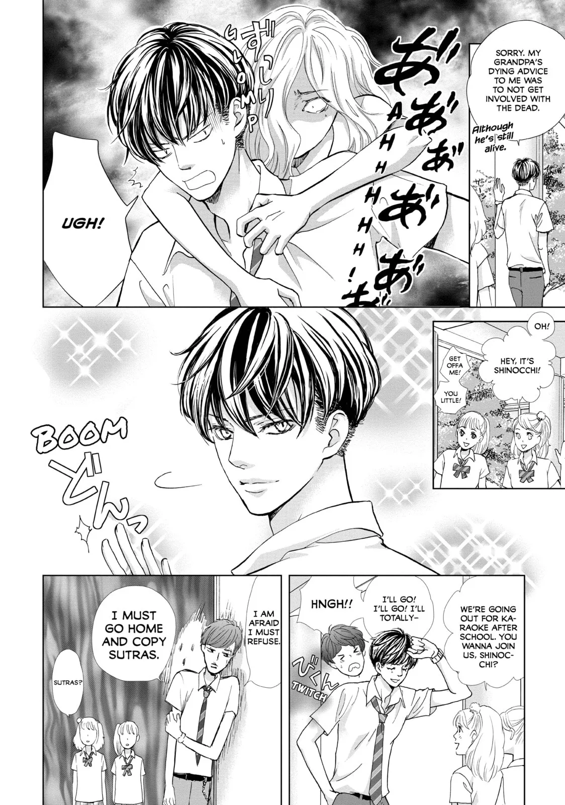 Ouji-sama ni wa Doku ga Aru. Chapter 3.1 page 16 - 