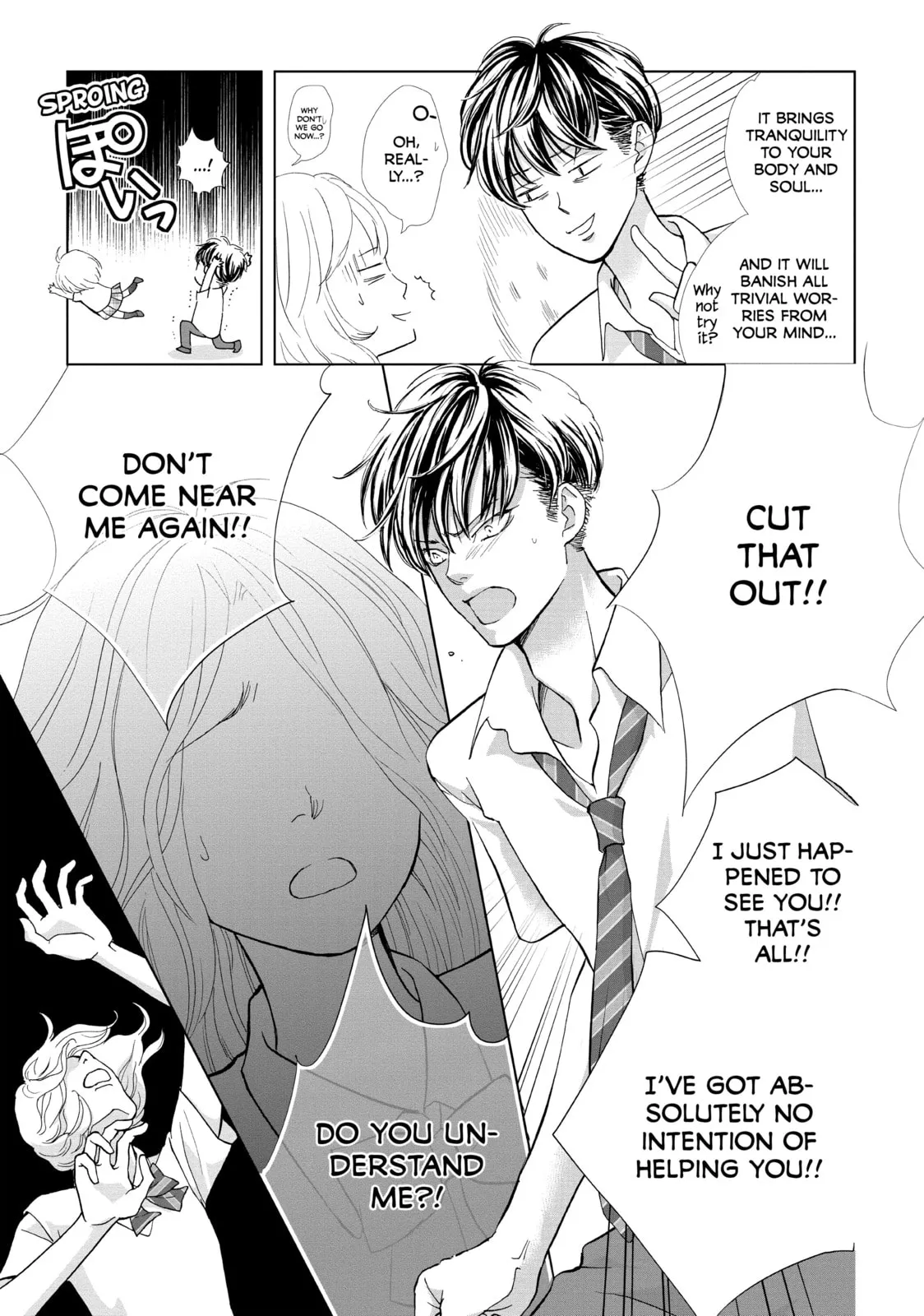 Ouji-sama ni wa Doku ga Aru. Chapter 3.1 page 17 - 