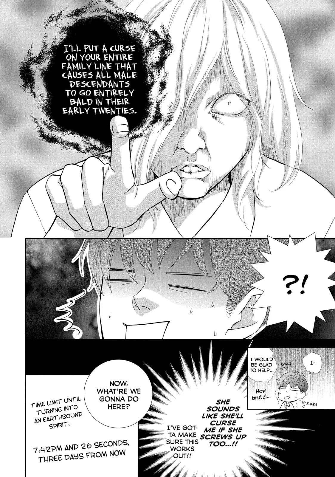 Ouji-sama ni wa Doku ga Aru. Chapter 3.1 page 18 - 