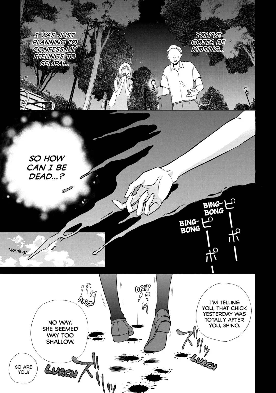 Ouji-sama ni wa Doku ga Aru. Chapter 3.1 page 3 - 