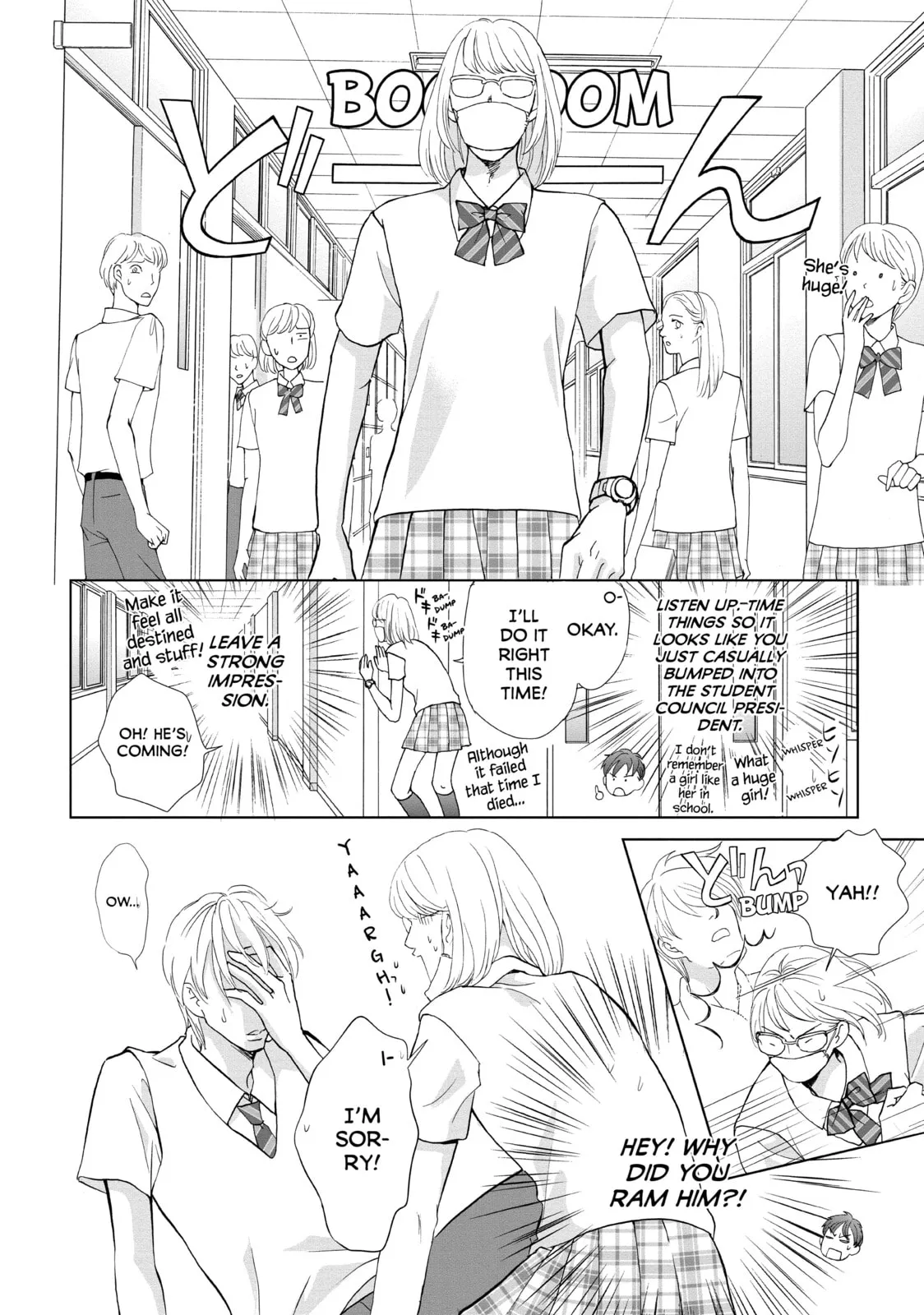 Ouji-sama ni wa Doku ga Aru. Chapter 3.1 page 22 - 