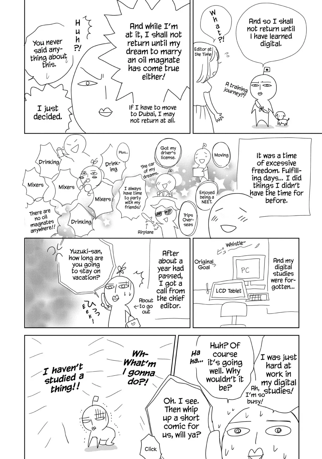 Ouji-sama ni wa Doku ga Aru. Chapter 3.2 page 2 - 