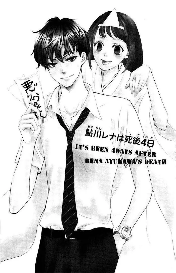 Ouji-sama ni wa Doku ga Aru. Chapter 3.5 page 1 - 