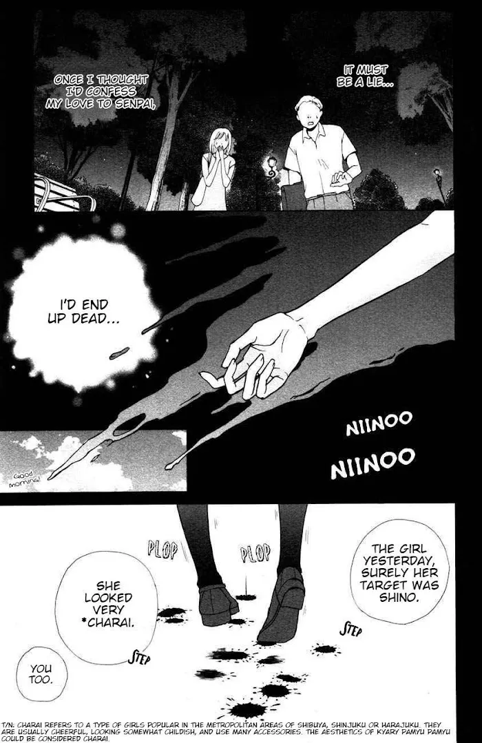 Ouji-sama ni wa Doku ga Aru. Chapter 3.5 page 2 - 