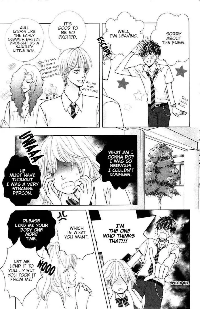 Ouji-sama ni wa Doku ga Aru. Chapter 3.5 page 12 - 