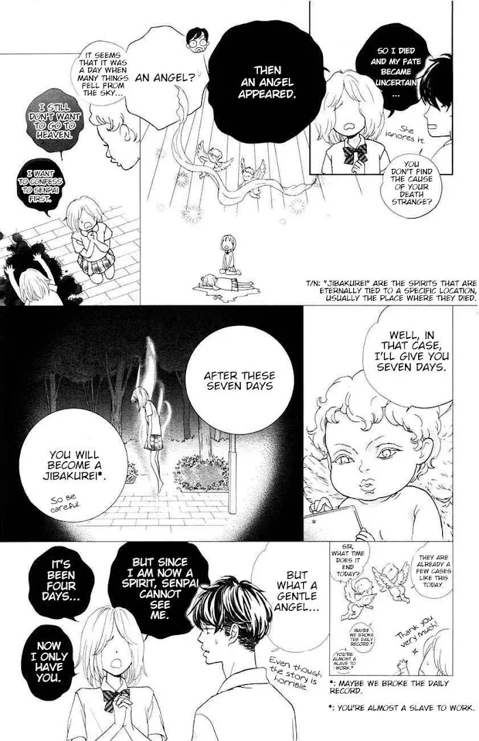 Ouji-sama ni wa Doku ga Aru. Chapter 3.5 page 14 - 