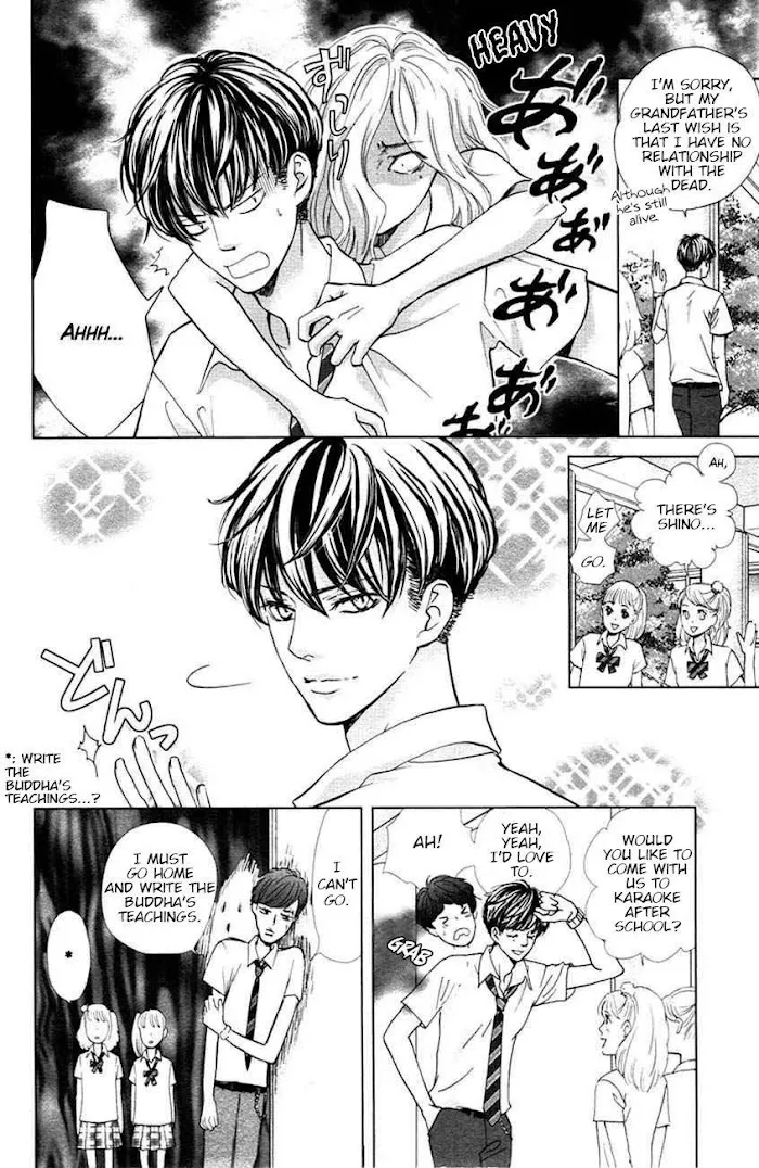 Ouji-sama ni wa Doku ga Aru. Chapter 3.5 page 15 - 