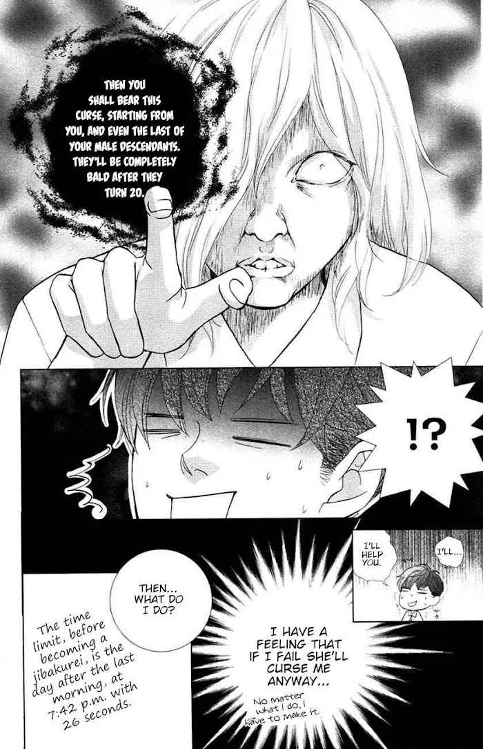 Ouji-sama ni wa Doku ga Aru. Chapter 3.5 page 17 - 