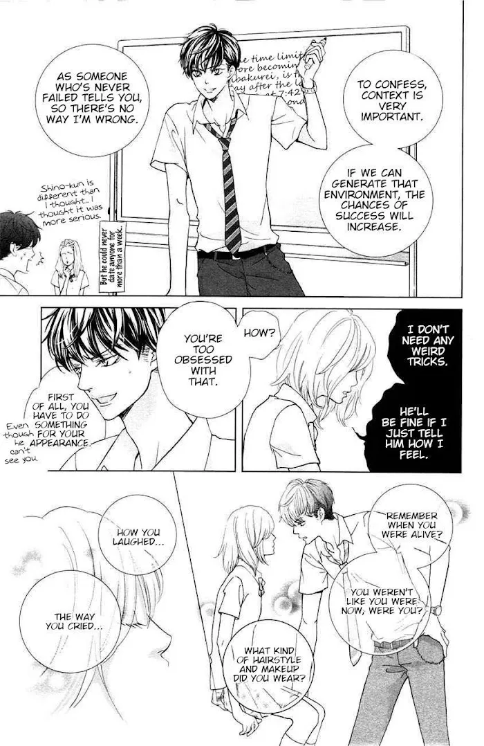 Ouji-sama ni wa Doku ga Aru. Chapter 3.5 page 18 - 
