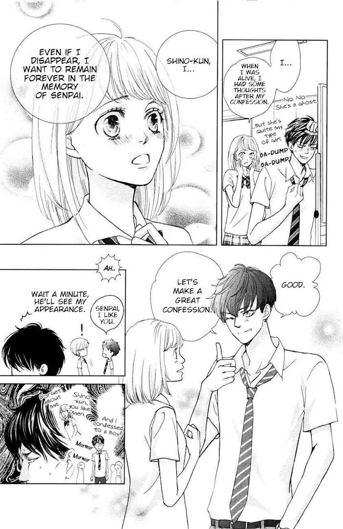 Ouji-sama ni wa Doku ga Aru. Chapter 3.5 page 20 - 