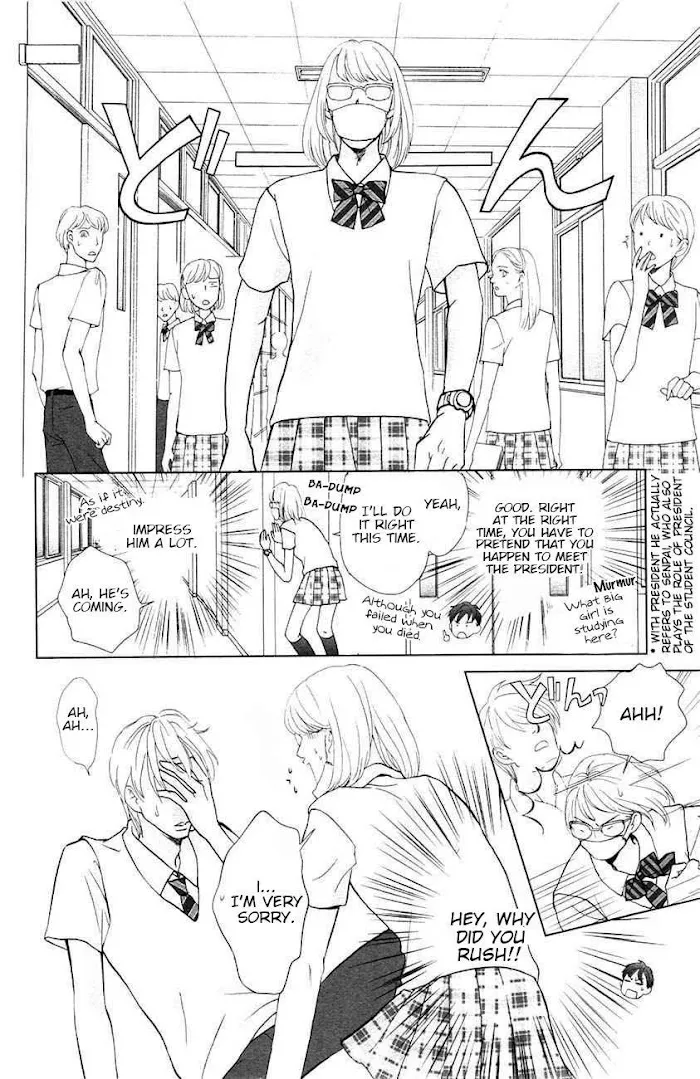 Ouji-sama ni wa Doku ga Aru. Chapter 3.5 page 21 - 