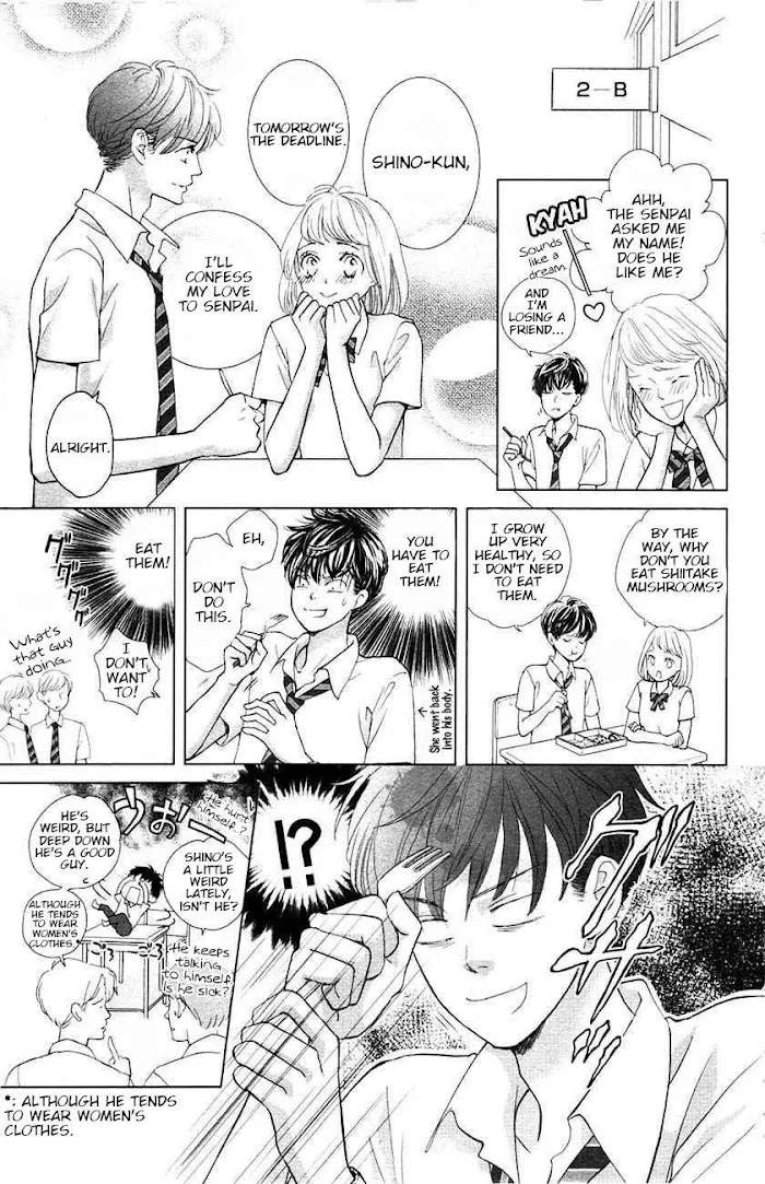 Ouji-sama ni wa Doku ga Aru. Chapter 3.5 page 24 - 