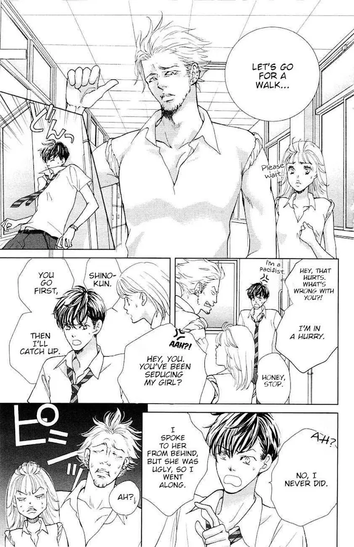Ouji-sama ni wa Doku ga Aru. Chapter 3.5 page 26 - 