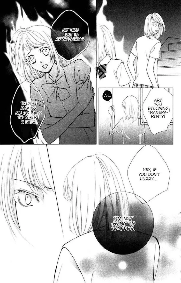 Ouji-sama ni wa Doku ga Aru. Chapter 3.5 page 32 - 