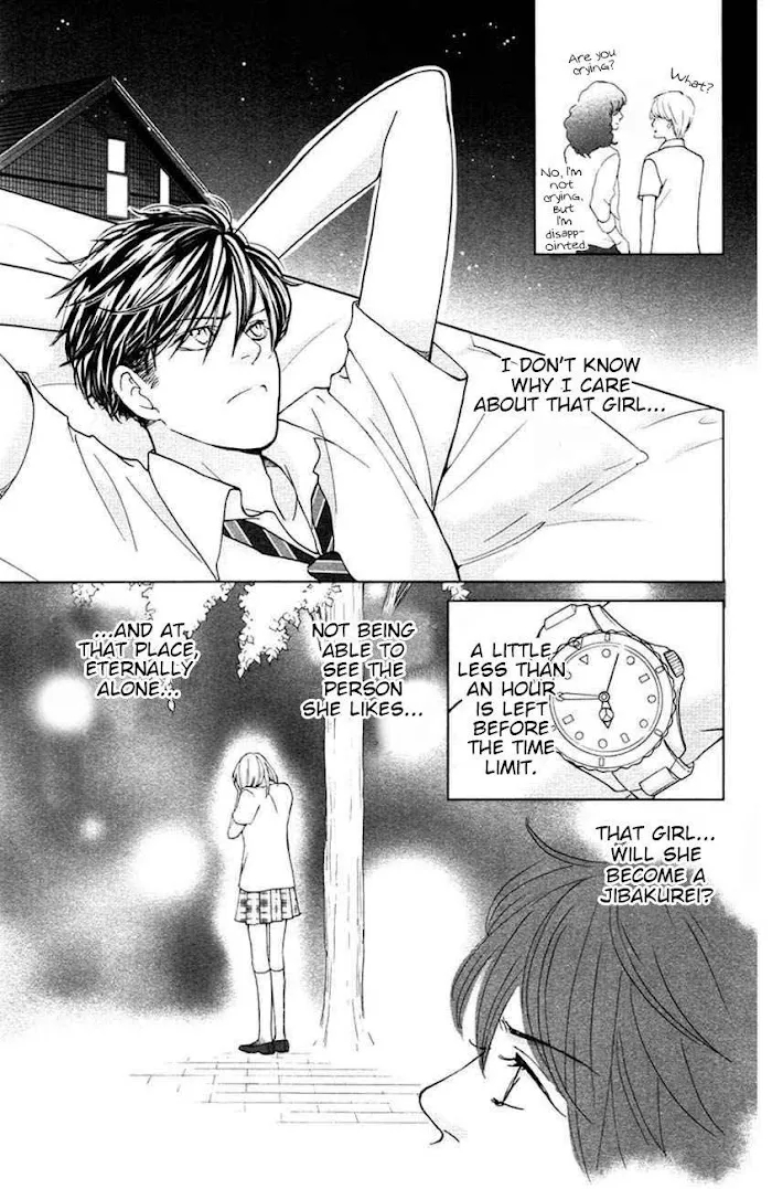 Ouji-sama ni wa Doku ga Aru. Chapter 3.5 page 34 - 