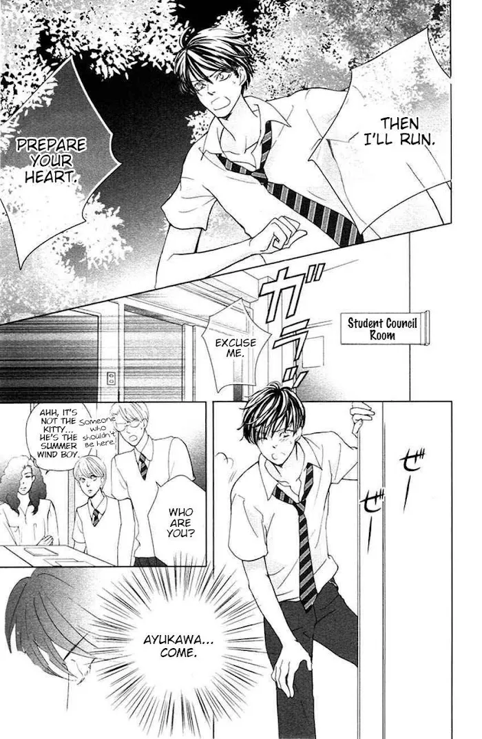 Ouji-sama ni wa Doku ga Aru. Chapter 3.5 page 40 - 