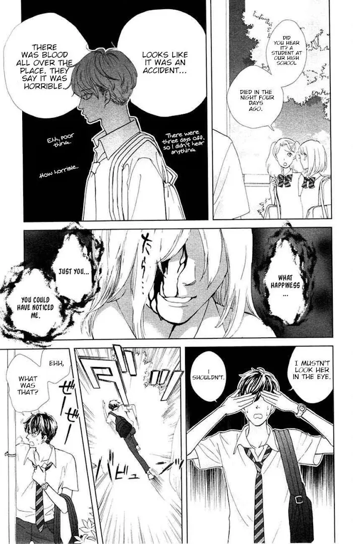 Ouji-sama ni wa Doku ga Aru. Chapter 3.5 page 6 - 