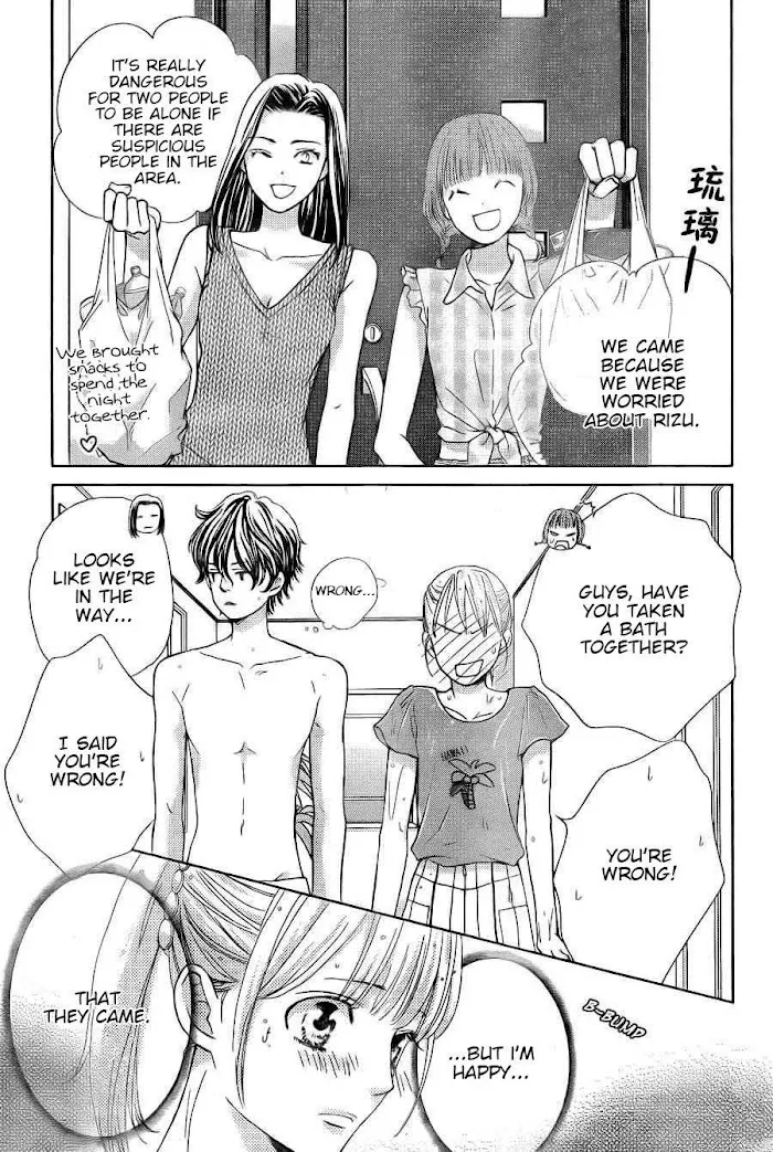 Ouji-sama ni wa Doku ga Aru. Chapter 3 page 18 - 