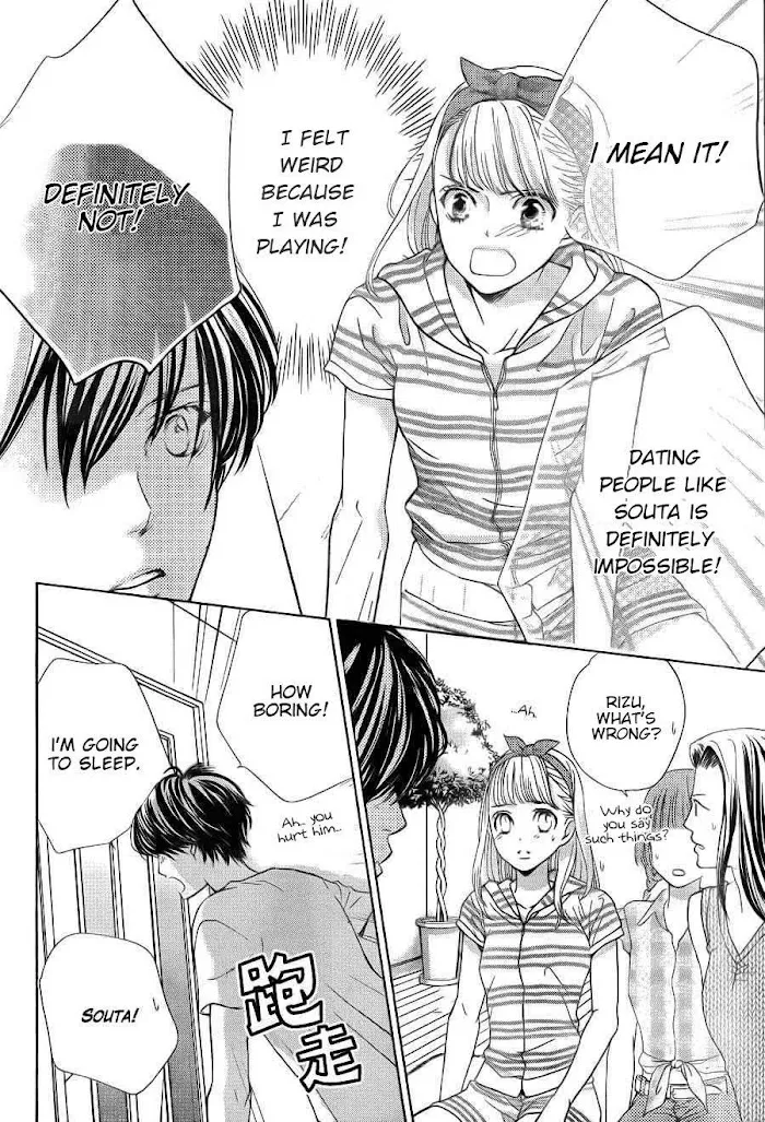 Ouji-sama ni wa Doku ga Aru. Chapter 3 page 21 - 