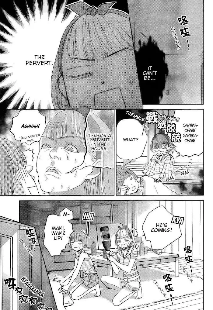 Ouji-sama ni wa Doku ga Aru. Chapter 3 page 24 - 