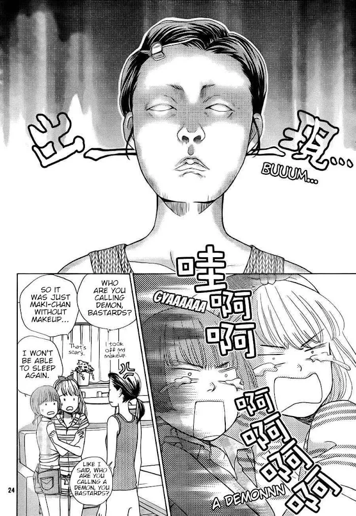 Ouji-sama ni wa Doku ga Aru. Chapter 3 page 25 - 