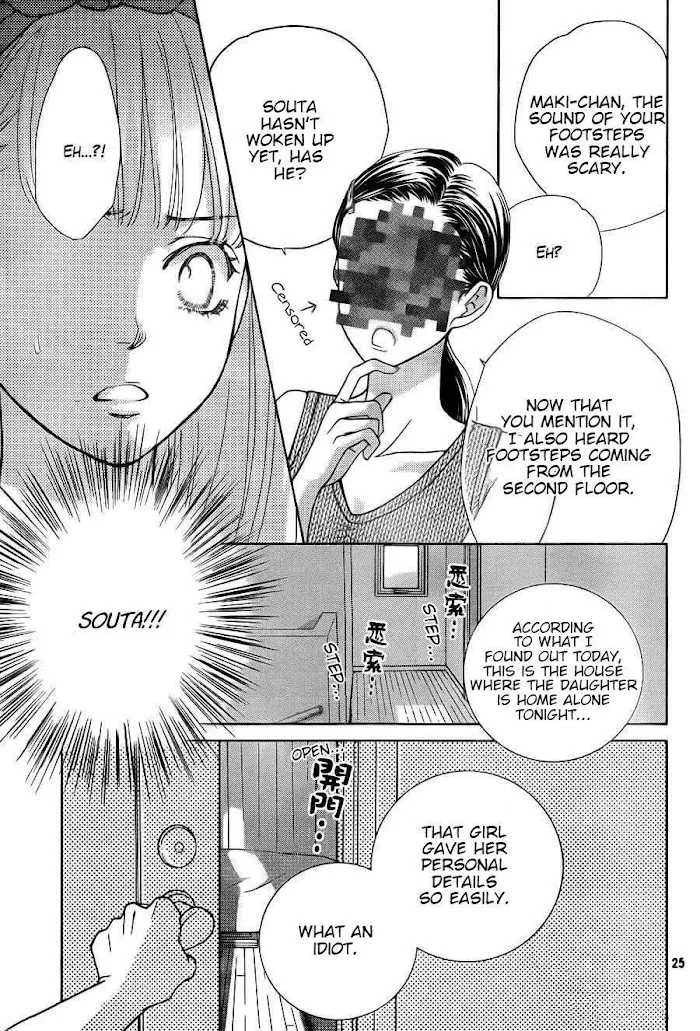 Ouji-sama ni wa Doku ga Aru. Chapter 3 page 26 - 