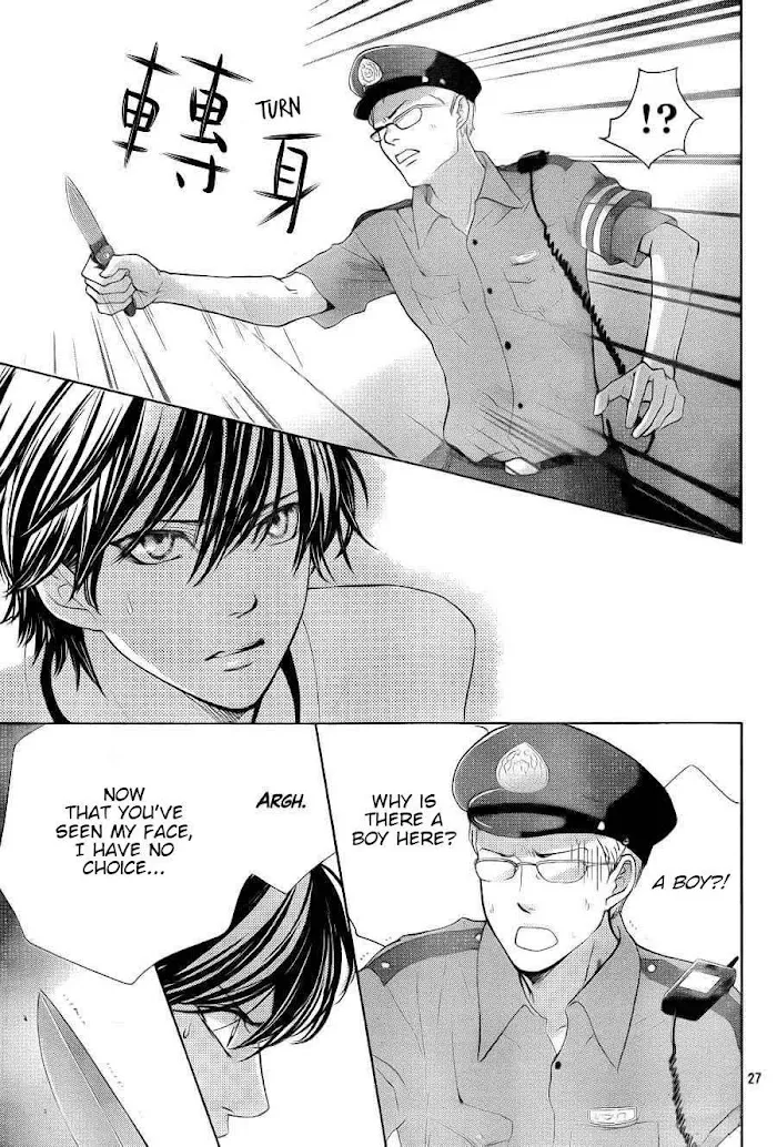 Ouji-sama ni wa Doku ga Aru. Chapter 3 page 28 - 